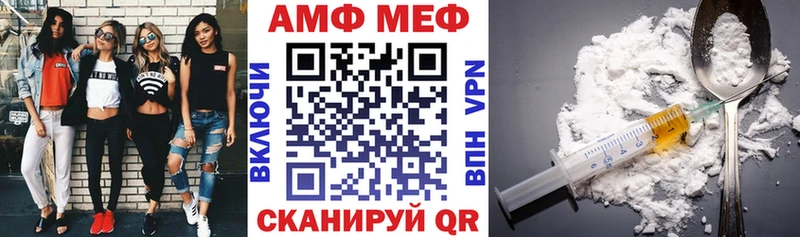 Амфетамин 98% магазин наркотиков Киржач