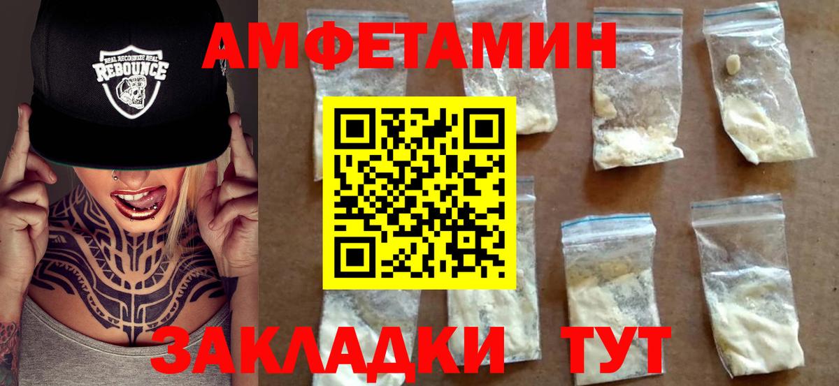АМФ 98%  Вход с VPN  Киржач 