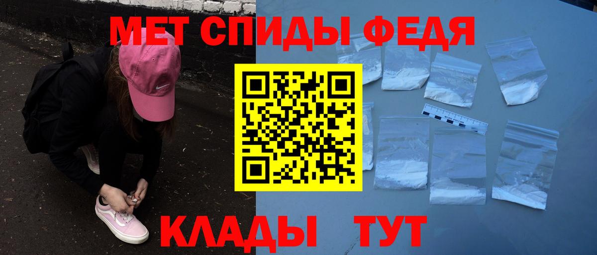 АМФЕТАМИН Розовый Киржач