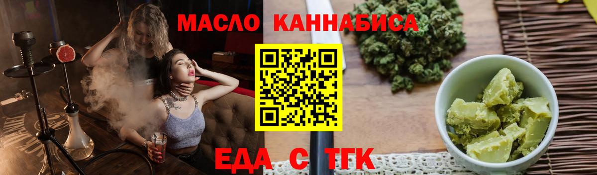 Canna-Cookies конопля Киржач