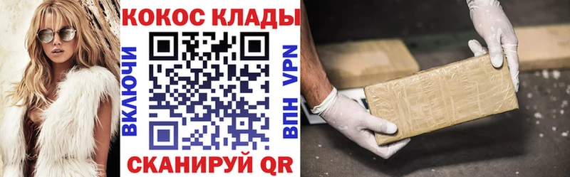 Cocaine Боливия Киржач