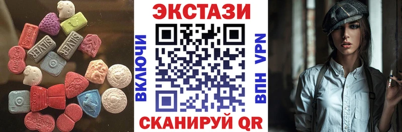 Ecstasy 280 MDMA  купить наркотики сайты  Киржач 