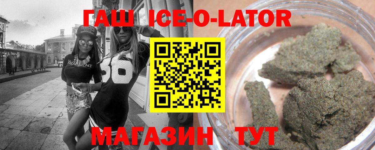 Гашиш hashish  ГАШ Cannabis  Киржач  Вход с VPN 