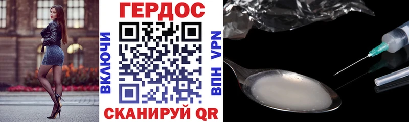 ГЕРОИН афганец  Киржач 