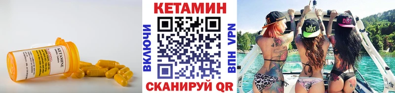 дарнет шоп  Киржач  сайты даркнета состав  КЕТАМИН VHQ 