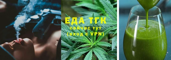 бошки Абдулино