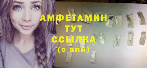 mdpv Абаза