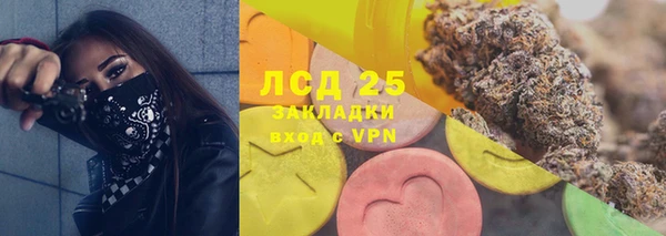 mdpv Абаза