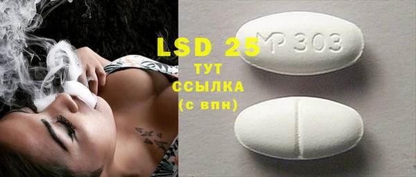 марки nbome Алексеевка