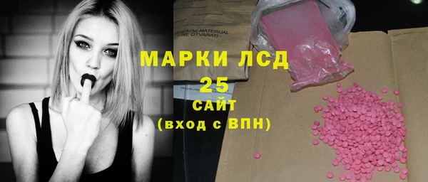 бошки Абдулино