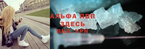 mdpv Абаза