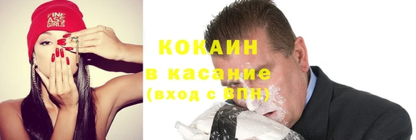 дистиллят марихуана Абинск
