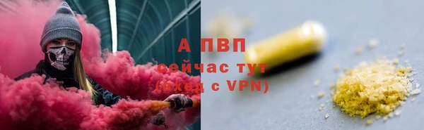бошки Абдулино