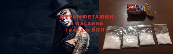 mdpv Абаза