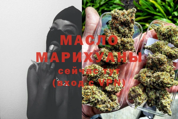 mdpv Абаза