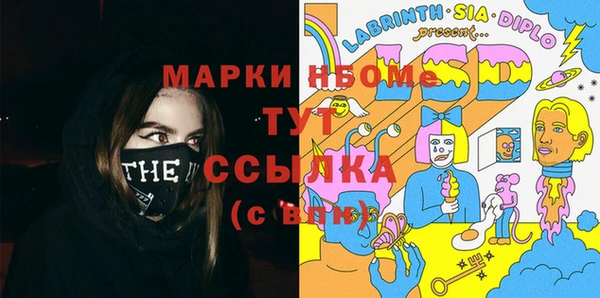 бошки Абдулино
