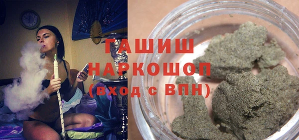 гидра Алзамай