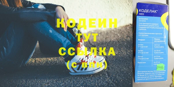 mdpv Абаза