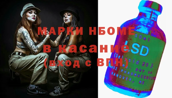mdpv Абаза