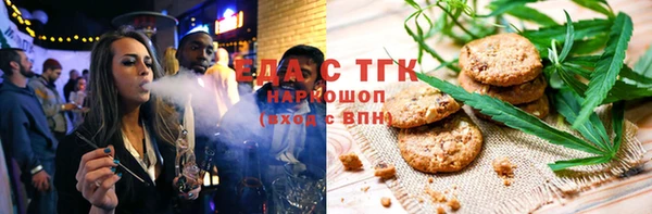 дистиллят марихуана Абинск
