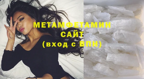 дистиллят марихуана Абинск