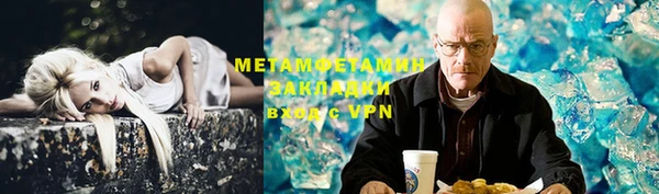 дистиллят марихуана Абинск