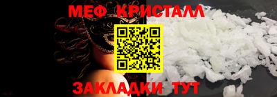сатива Железноводск