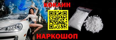 ПСИЛОЦИБИНОВЫЕ ГРИБЫ Железногорск
