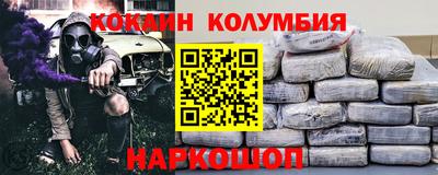 кокаин перу Ефремов