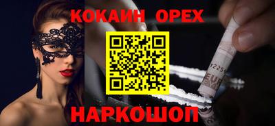 сатива Железноводск