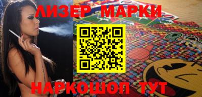 кокаин перу Ефремов