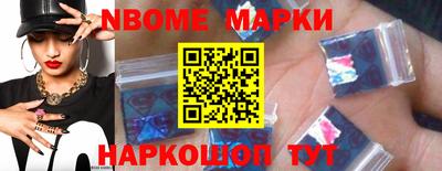 сатива Железноводск