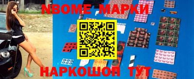 ПСИЛОЦИБИНОВЫЕ ГРИБЫ Железногорск