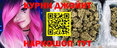 сатива Железноводск