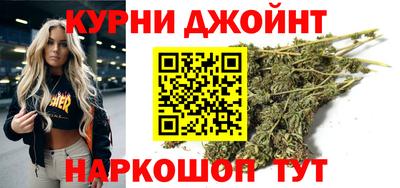 сатива Железноводск