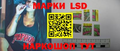 сатива Железноводск