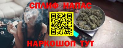 ПСИЛОЦИБИНОВЫЕ ГРИБЫ Железногорск