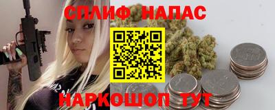 сатива Железноводск