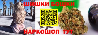 сатива Железноводск