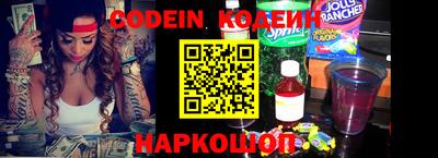 ПСИЛОЦИБИНОВЫЕ ГРИБЫ Железногорск
