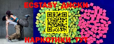сатива Железноводск