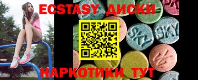 сатива Железноводск