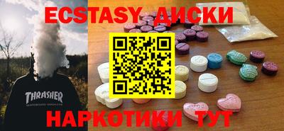 сатива Железноводск