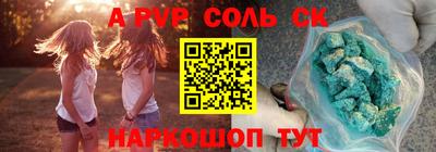 ПСИЛОЦИБИНОВЫЕ ГРИБЫ Железногорск