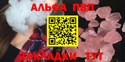 сатива Железноводск