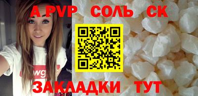 кокаин перу Ефремов