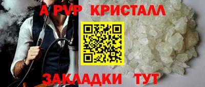 сатива Железноводск