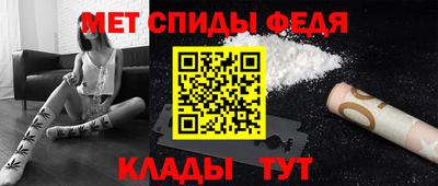 сатива Железноводск