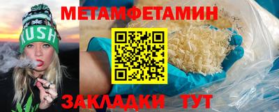 ПСИЛОЦИБИНОВЫЕ ГРИБЫ Железногорск