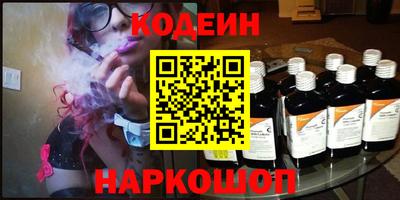 сатива Железноводск